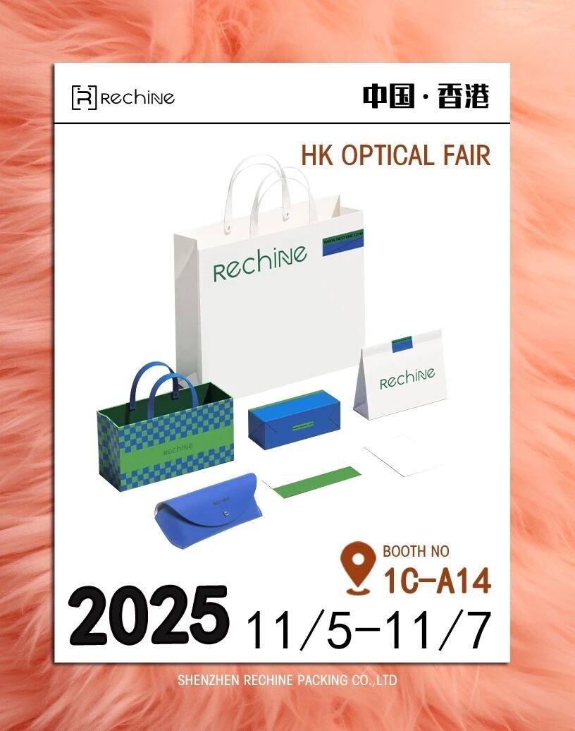 香港眼镜展2025邀请函 | 欢迎莅临HKOF 2025锐诚RECHINE展位