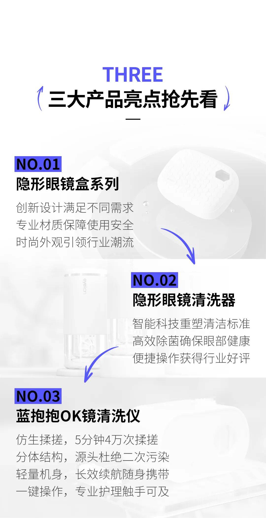展会预告|宁波凯达&蓝抱抱邀您共赴2025年香港眼镜展