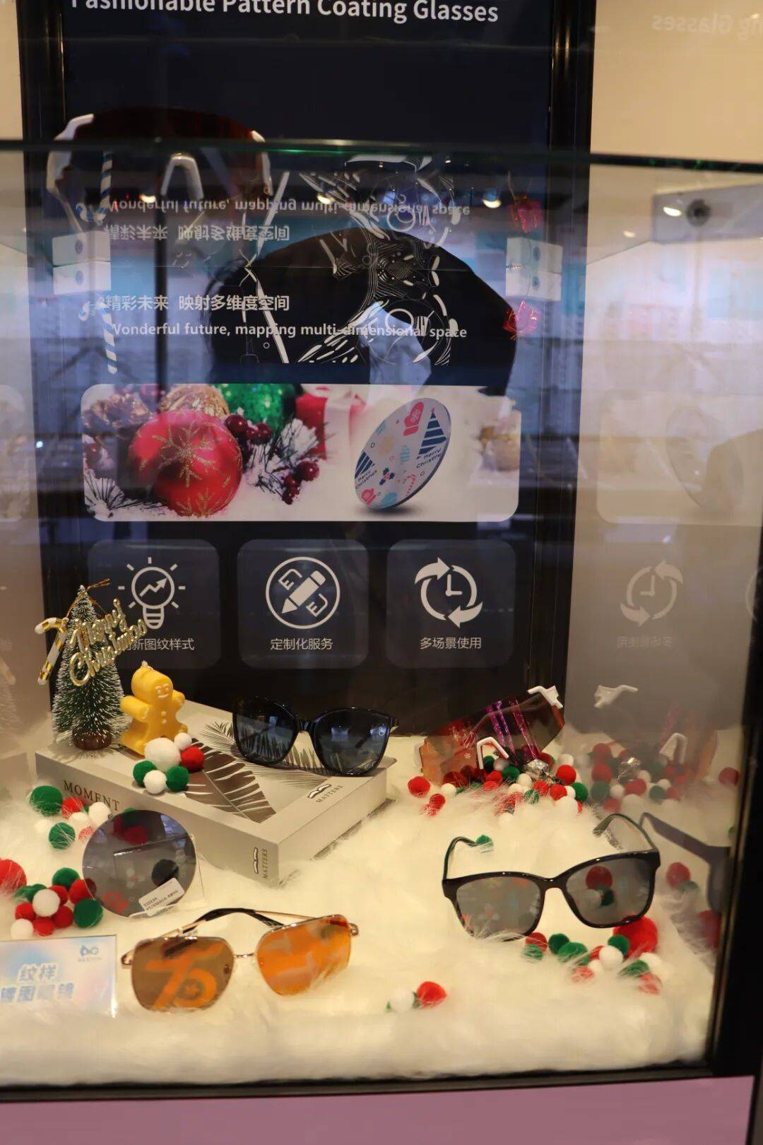 MEXTON魅视通睛彩新程 2025年香港眼镜展启幕