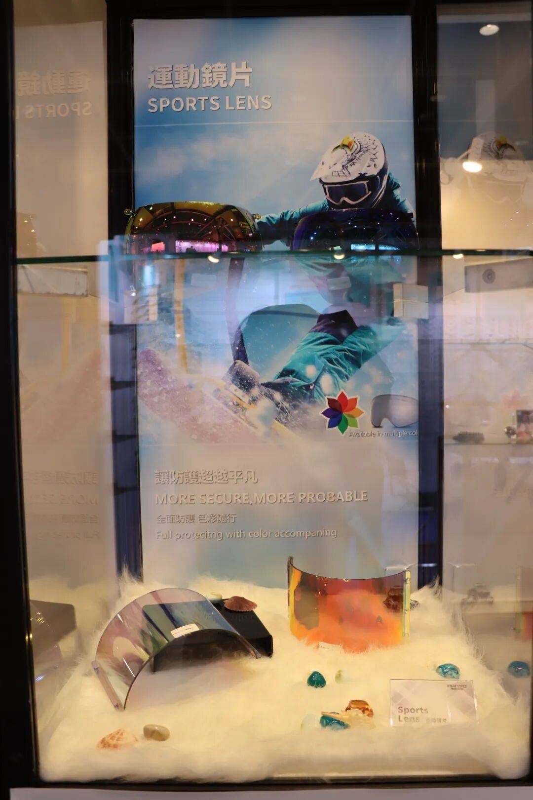 MEXTON魅视通睛彩新程 2025年香港眼镜展启幕