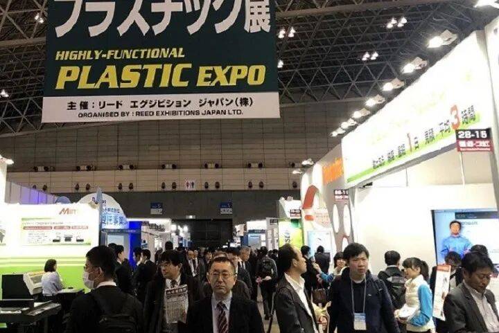RAKUTAN乐碳新材 2025年日本东京高性能塑料展PLASTIC Japan