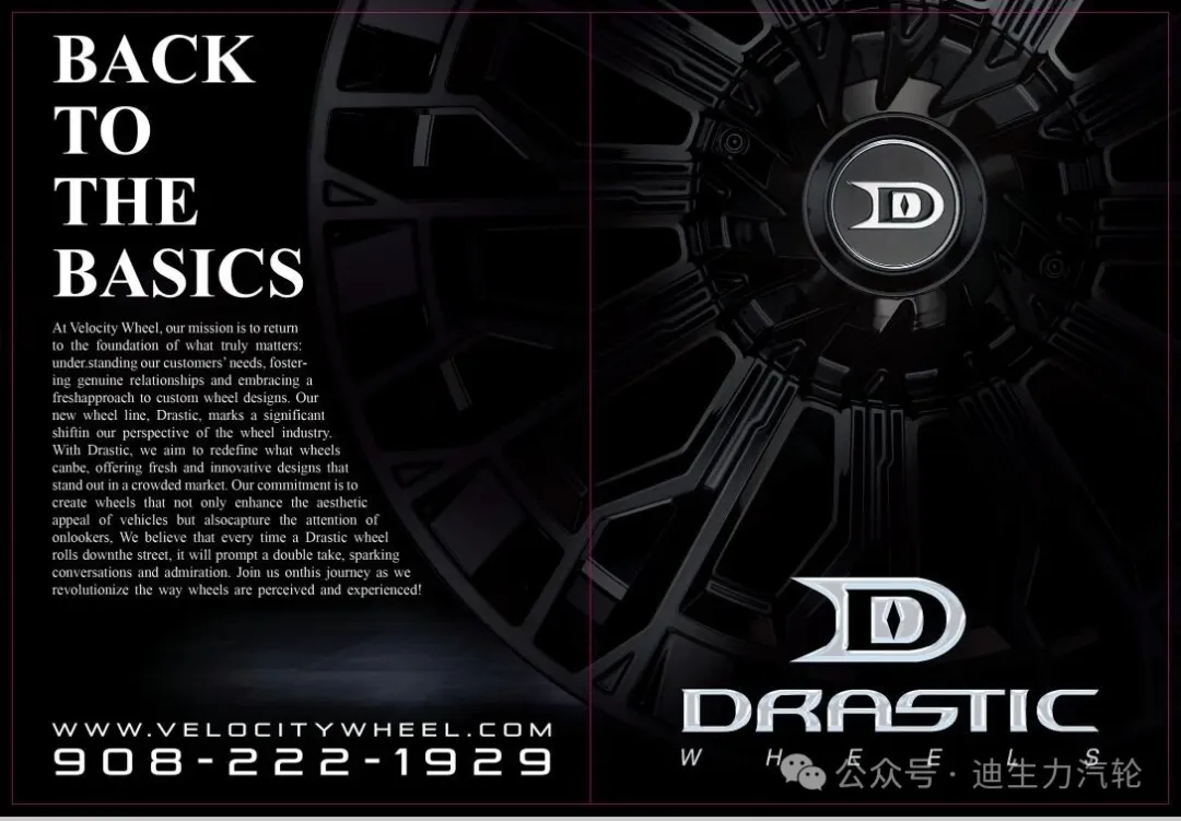重回巅峰,迪生力汽轮旗下 Velocity Wheel 品牌美国拉斯维加斯国际改装车及配件展SEMA 2025见!