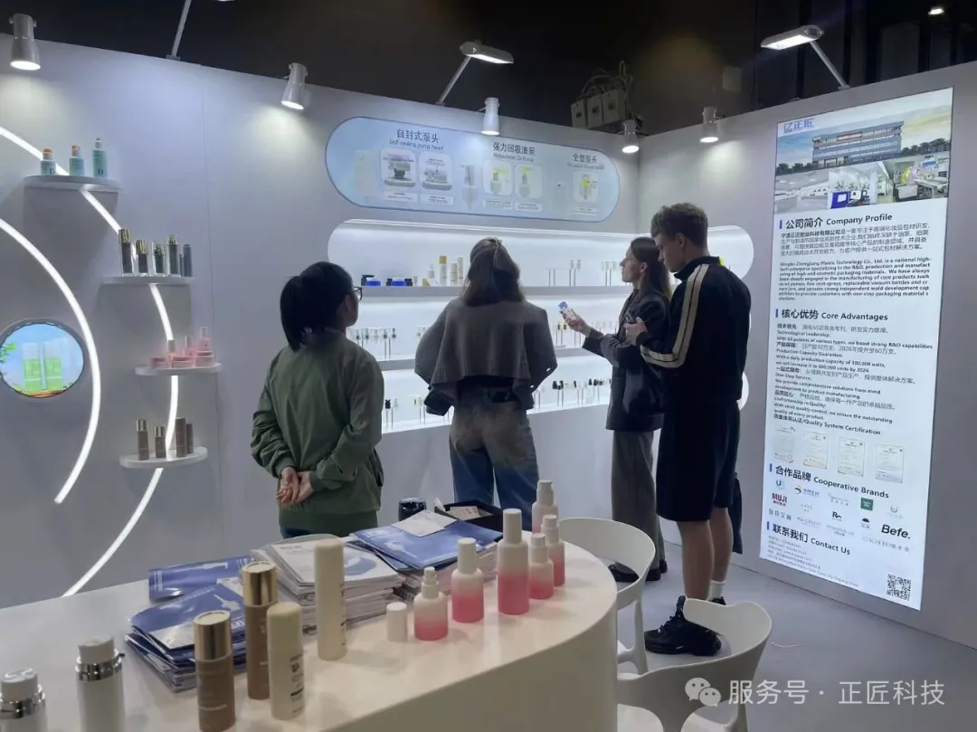 香江聚首,圆满收官!正匠科技 在2025亚太区美容展绽放高光时刻