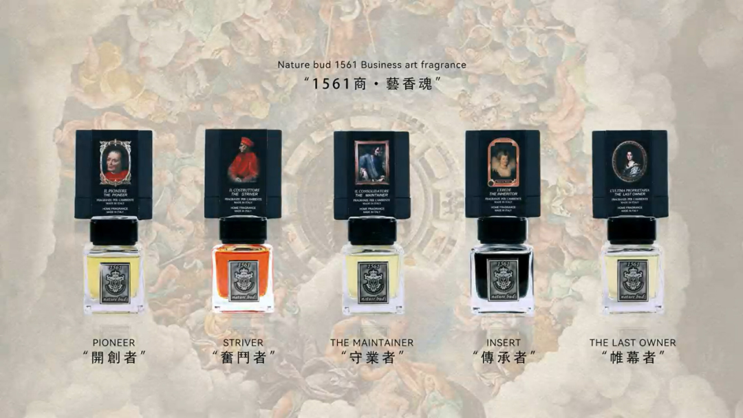 Nature Bud亮相2025年亞太美容展:以全場景美學重構健康生活新範式