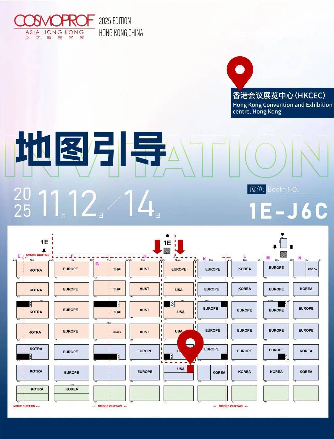 优微生物携王牌产品登陆Cosmoprof亚太美容展,11月12-14日我们不见不散!