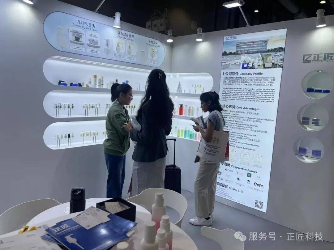 香江聚首,圆满收官!正匠科技 在2025亚太区美容展绽放高光时刻