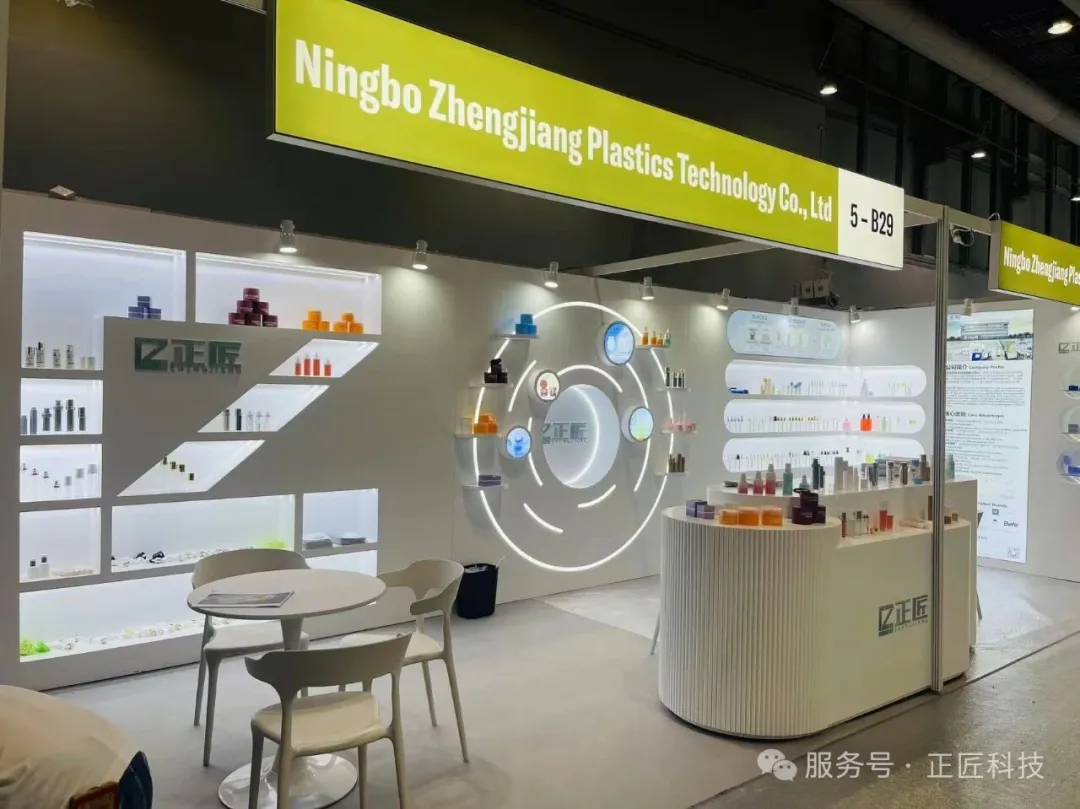 香江聚首,圆满收官!正匠科技 在2025亚太区美容展绽放高光时刻