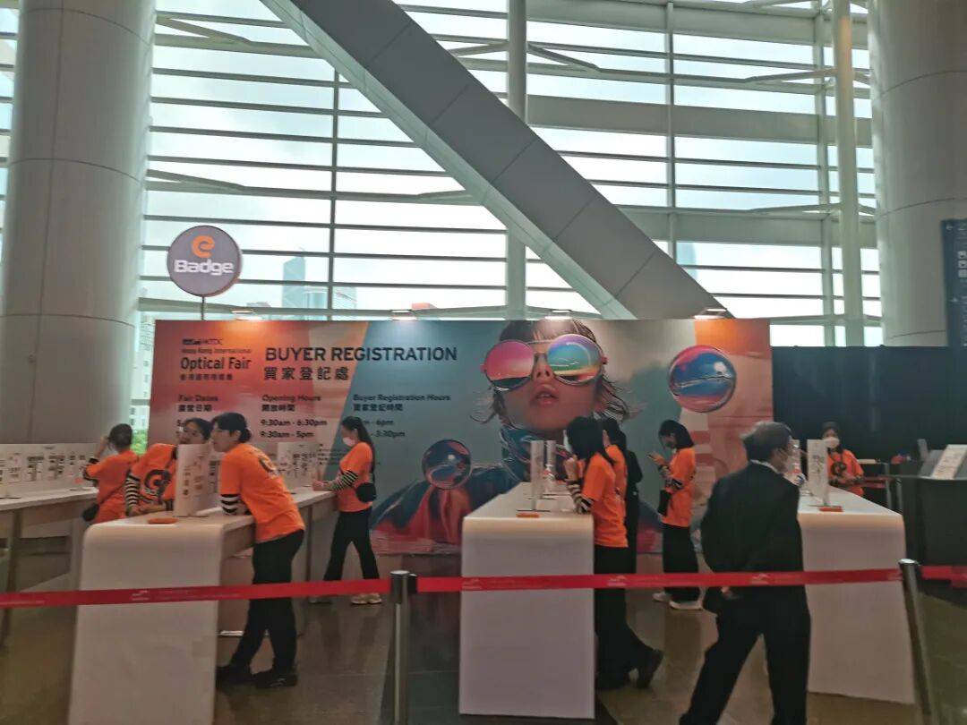 美澜光电参展2025香港国际眼镜展 圆满落幕 · 感恩同行