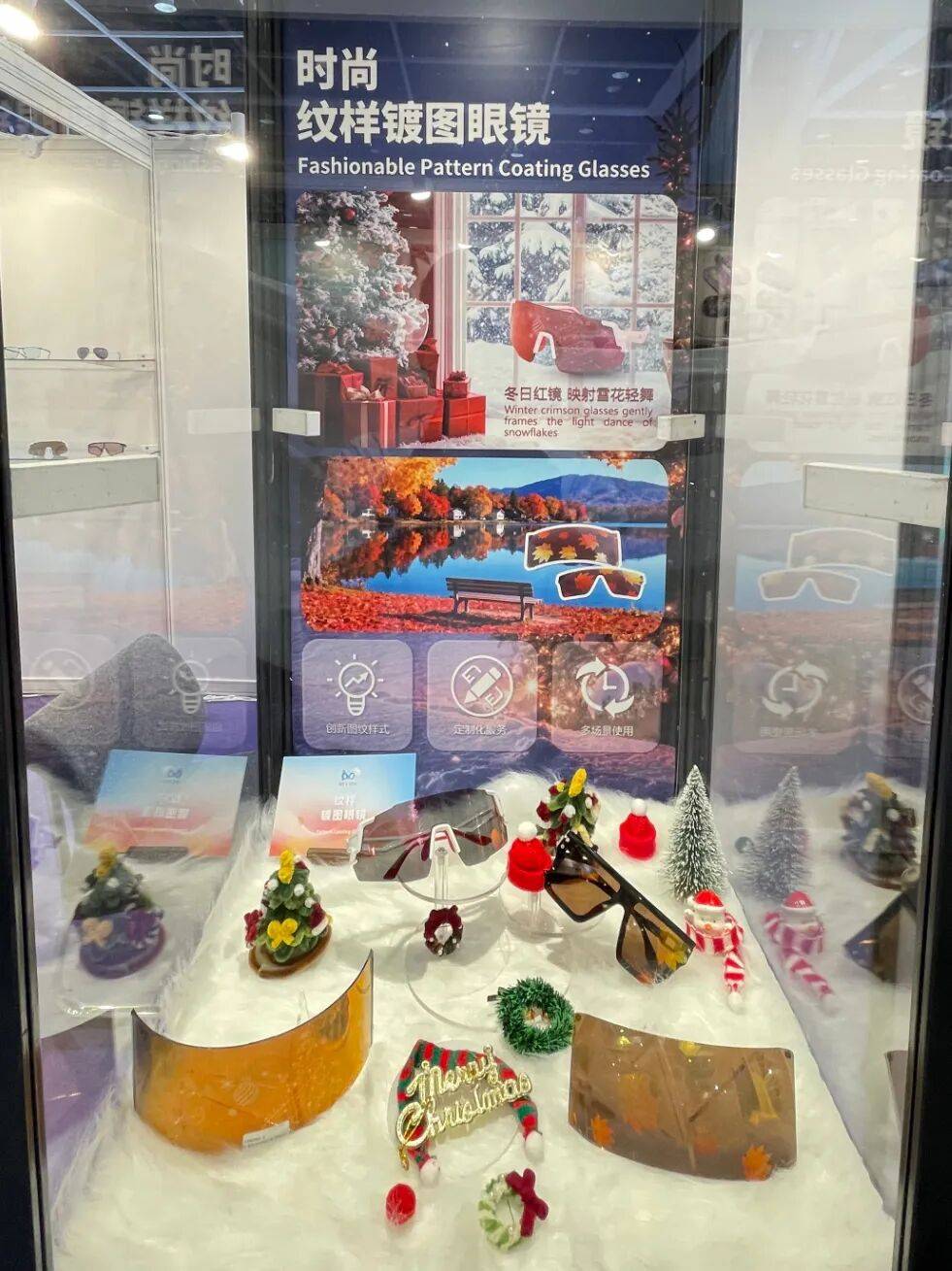 美澜光电参展2025香港国际眼镜展 圆满落幕 · 感恩同行