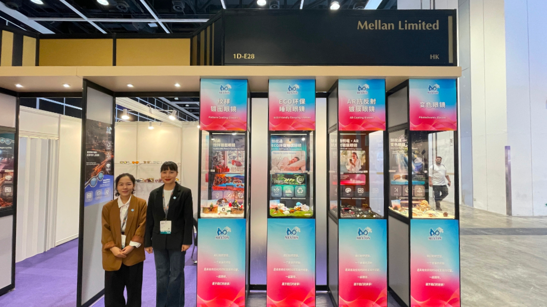 美澜光电参展2025香港国际眼镜展 圆满落幕 · 感恩同行