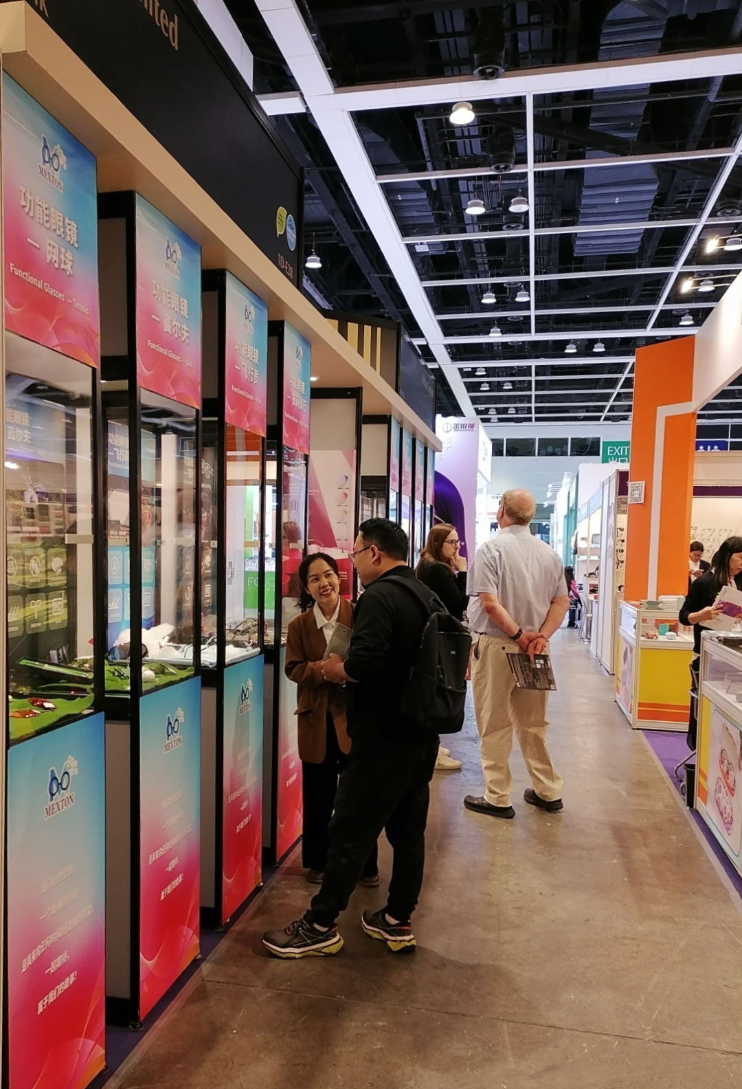 美澜光电参展2025香港国际眼镜展 圆满落幕 · 感恩同行