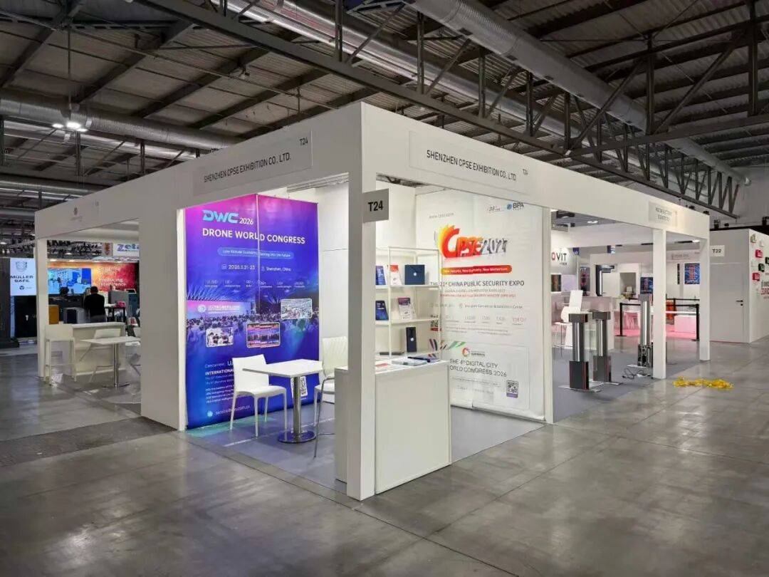 深安协亮相欧洲顶级安防展SICUREZZA2025,全面推动产业国际交流