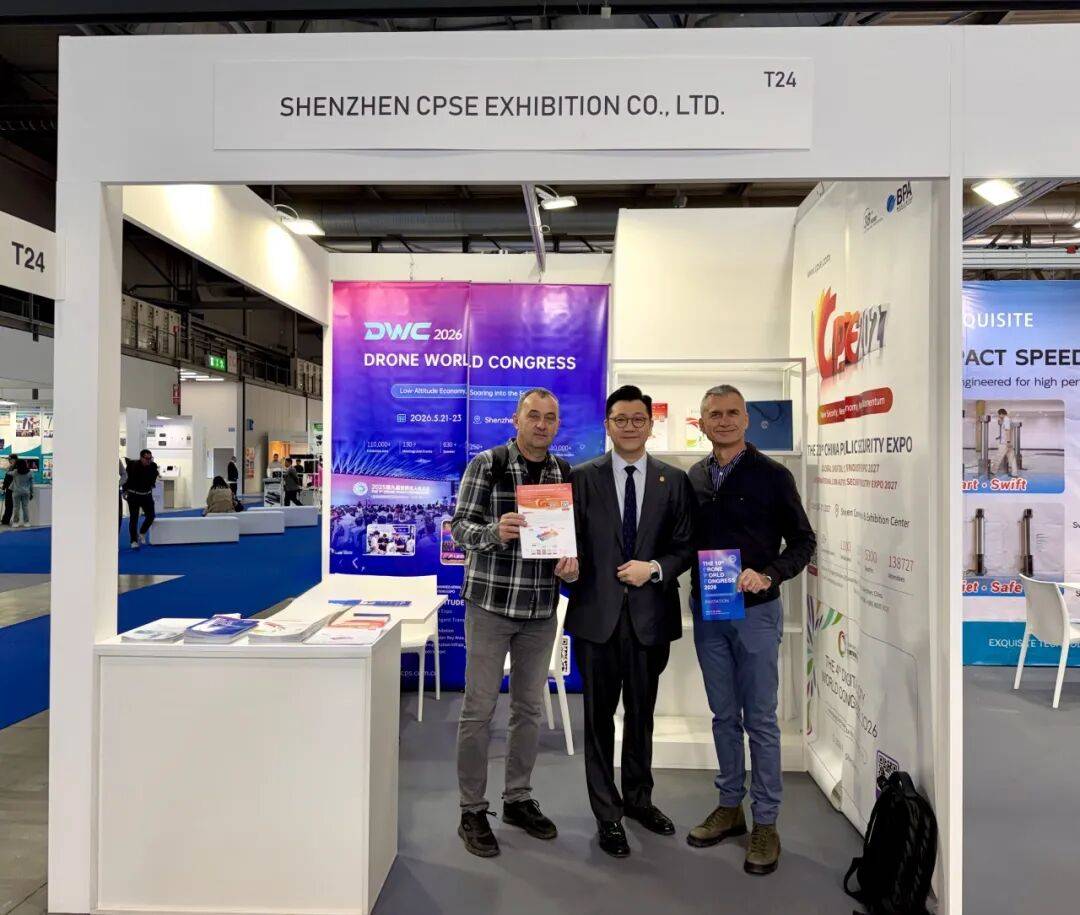 深安协亮相欧洲顶级安防展SICUREZZA2025,全面推动产业国际交流