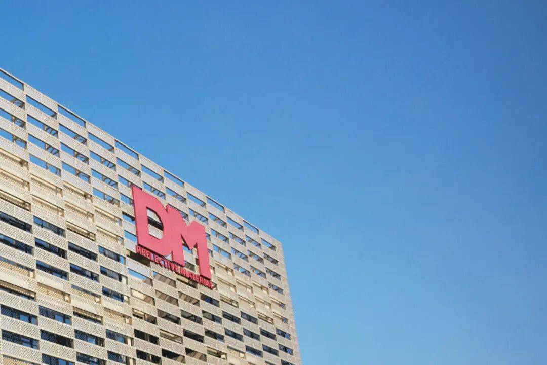 燃爆2025年德国A+A劳保展丨道明光学以光为盾 闪耀全球劳保行业盛会