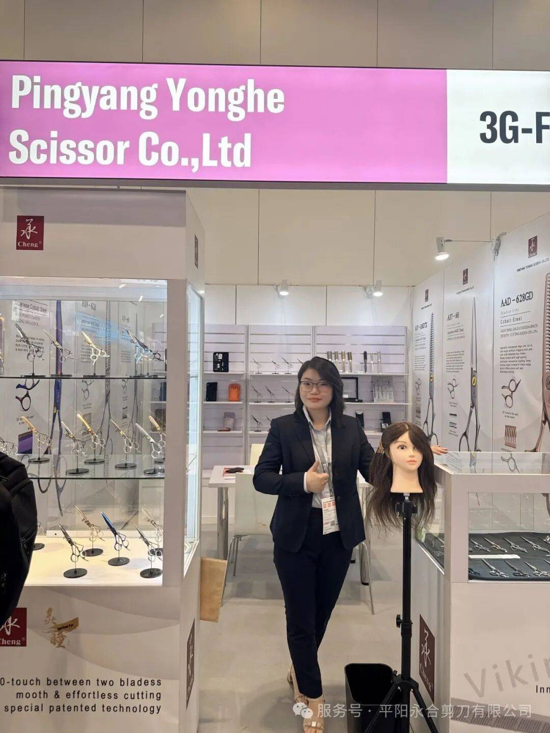 平阳永合剪刀 承剪如期赴约2025年第28届香港亚太美容展,以刀为笔绘就美发新篇