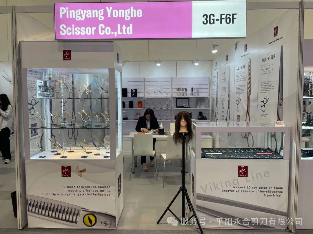 平阳永合剪刀 承剪如期赴约2025年第28届香港亚太美容展,以刀为笔绘就美发新篇