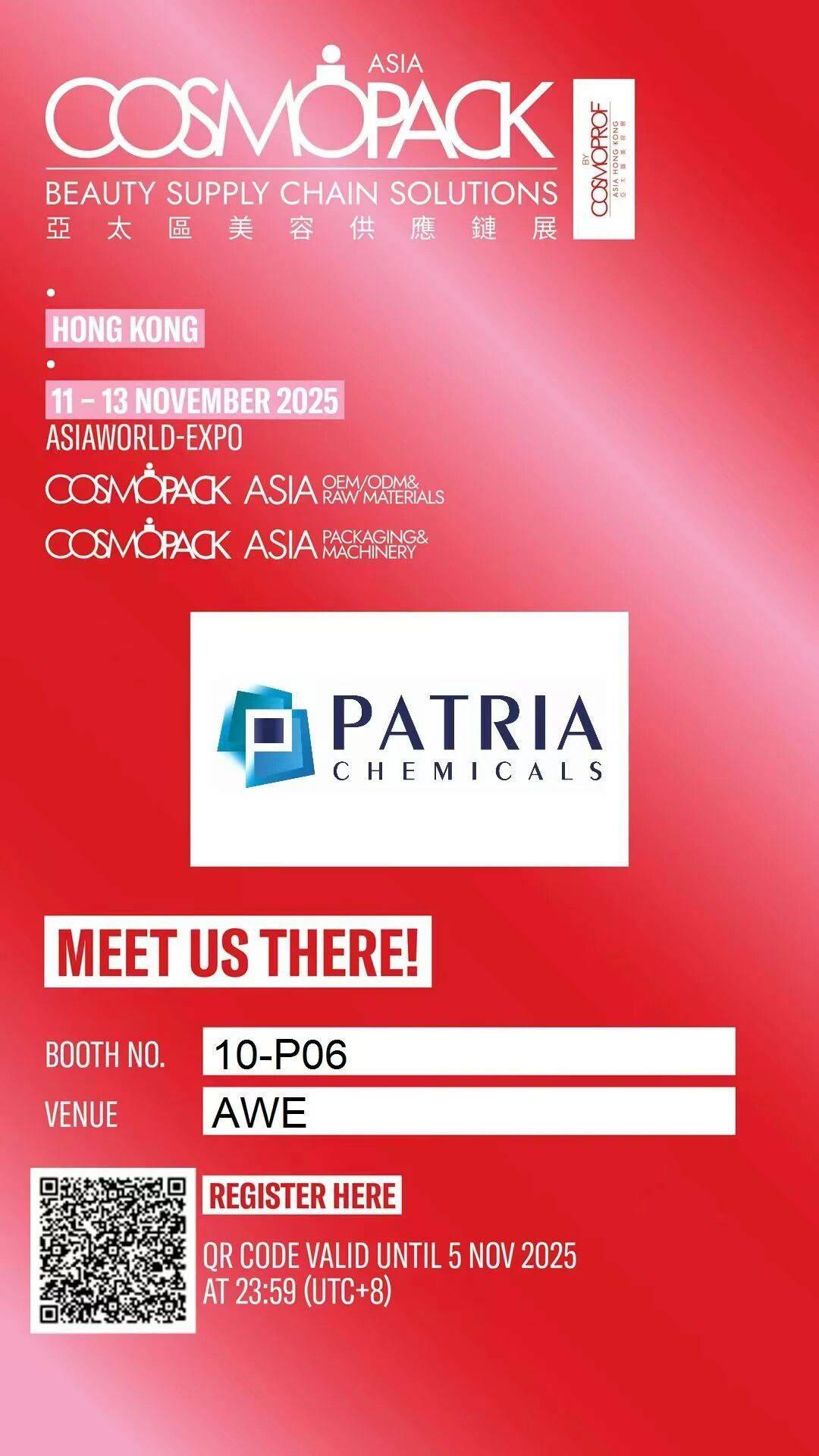 广东柏彩亚效果颜料强势登陆 COSMOPROF ASIA 2025(香港亚洲美容展)