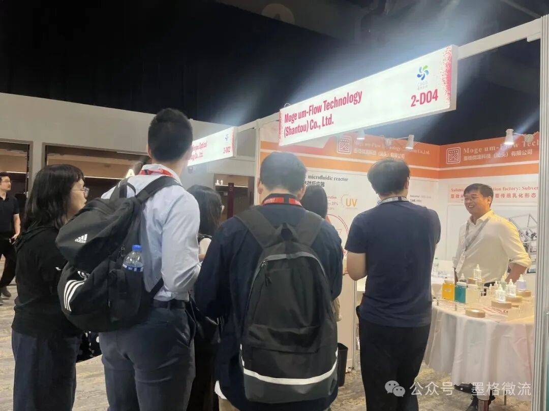 墨格微流参展2025 BIFA香港亚太美容展首秀,连接全球精准客户