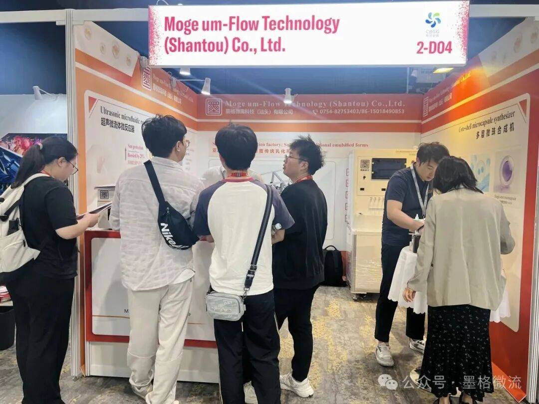 墨格微流参展2025 BIFA香港亚太美容展首秀,连接全球精准客户