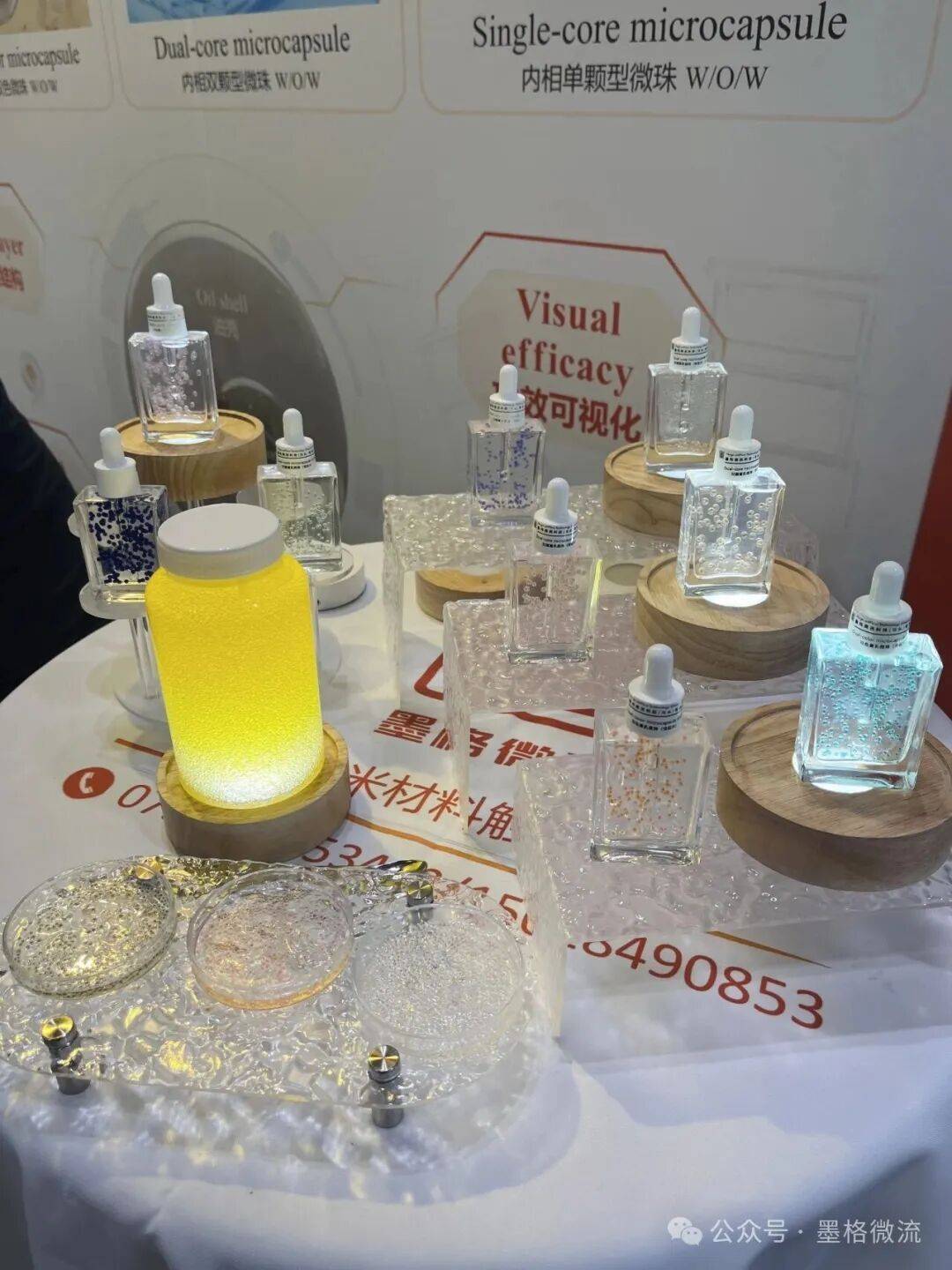 墨格微流参展2025 BIFA香港亚太美容展首秀,连接全球精准客户