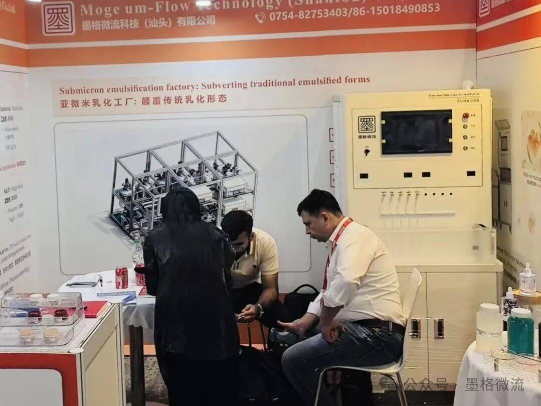 墨格微流参展2025 BIFA香港亚太美容展首秀,连接全球精准客户
