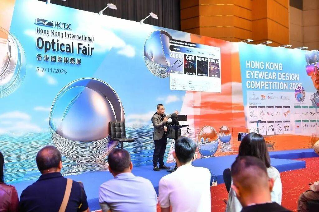 完全眼镜现场直击|2025年香港眼镜展有哪些特色展位?