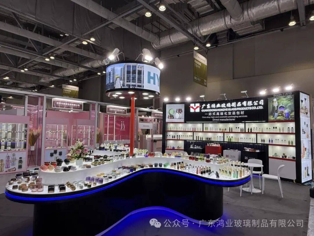 广东鸿业玻璃制品展位7-R10|2025年亚太区美容展