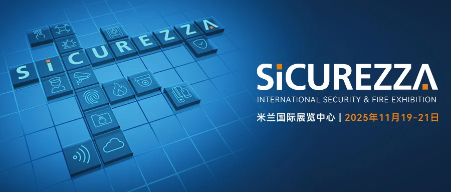 欧洲之约:精伦电子亮相SiCUREZZA 2025意大利米兰国际安防展览会