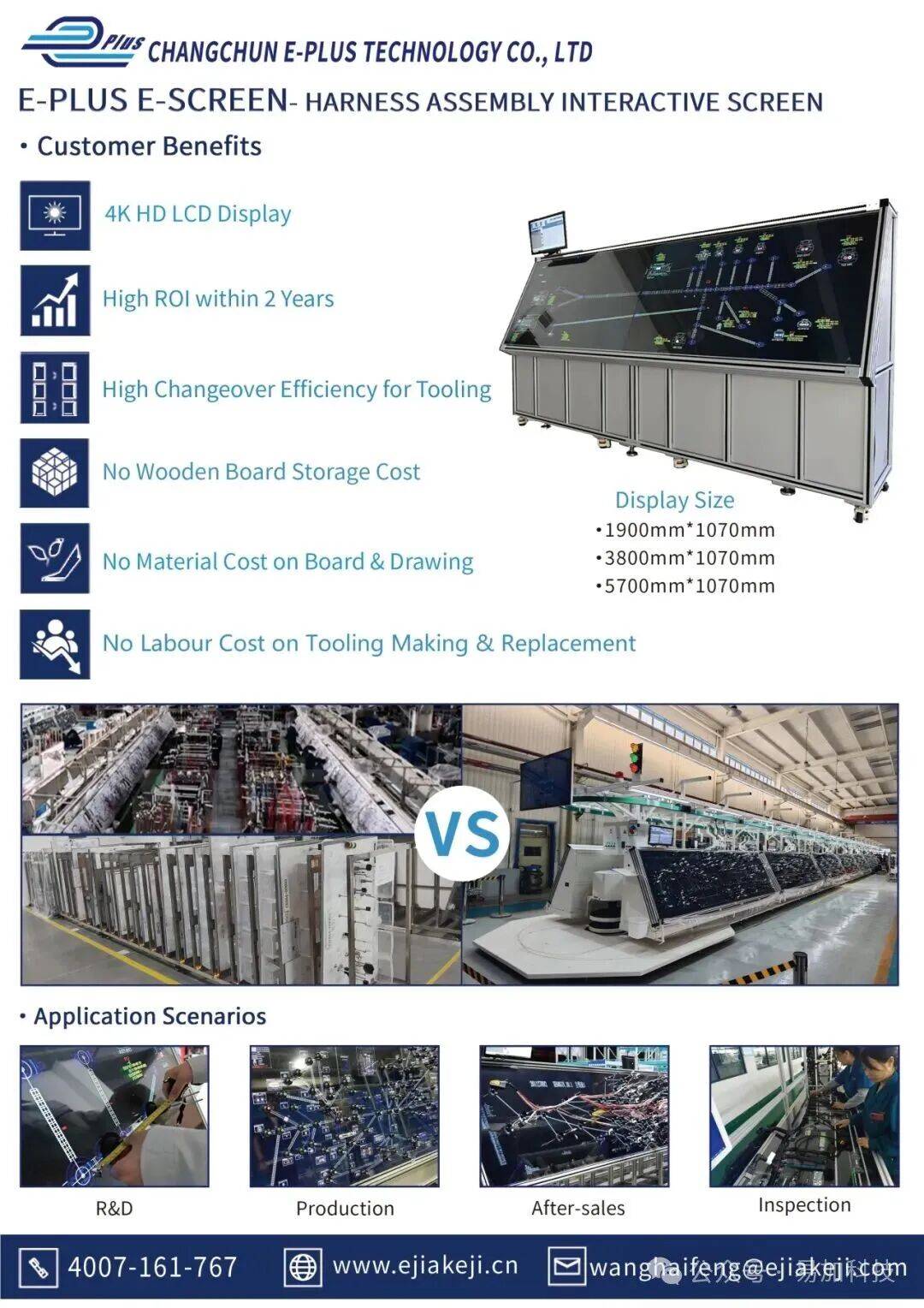 易加科技携“易视电子组装板”亮相2025年德国慕尼黑电子生成设备展