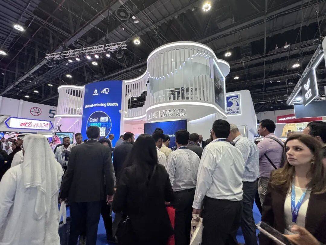 公司资讯 | 洋湃科技首秀ADIPEC 2025阿布扎比国际石油展