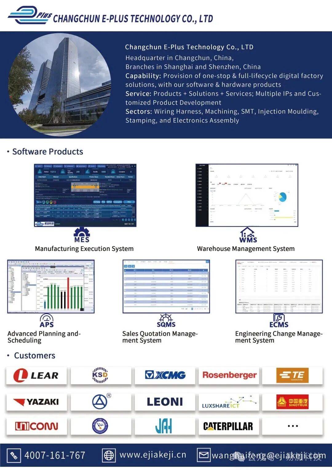 易加科技携“易视电子组装板”亮相2025年德国慕尼黑电子生成设备展