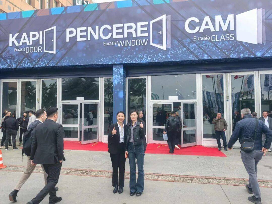 2025年土耳其玻璃展圆满落幕,诚信丁基胶载誉而归