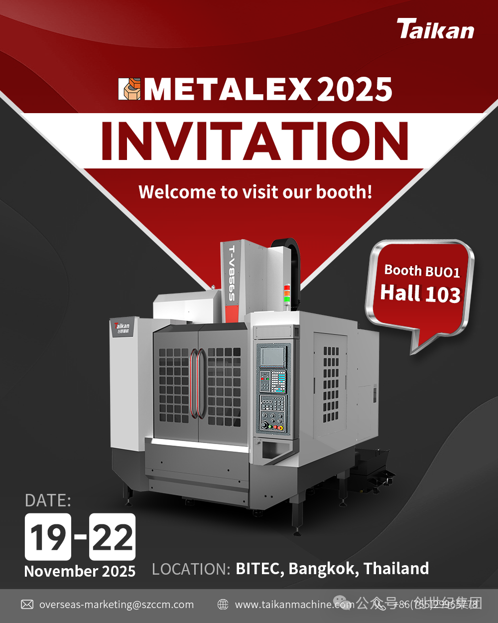 展会资讯|创世纪诚邀您共赴METALEX 2025泰国国际机床及金属加工展,相约泰国曼谷