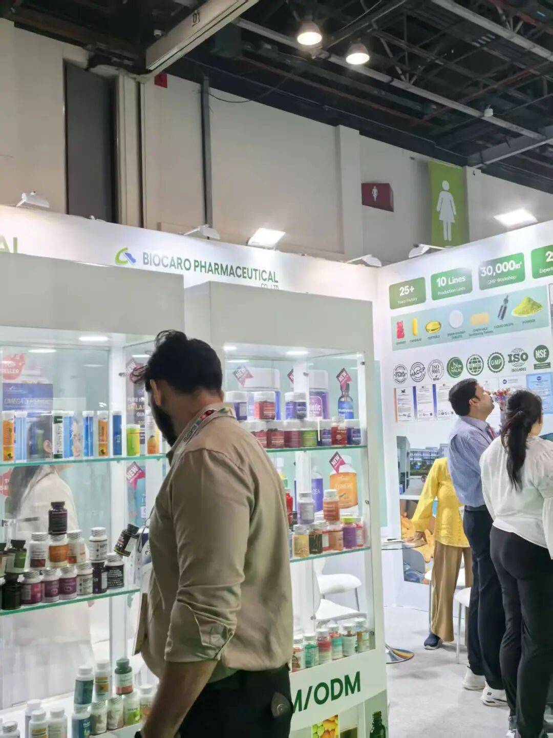 博凯药业参展2025年中东有机及天然产品博览会取得圆满成功