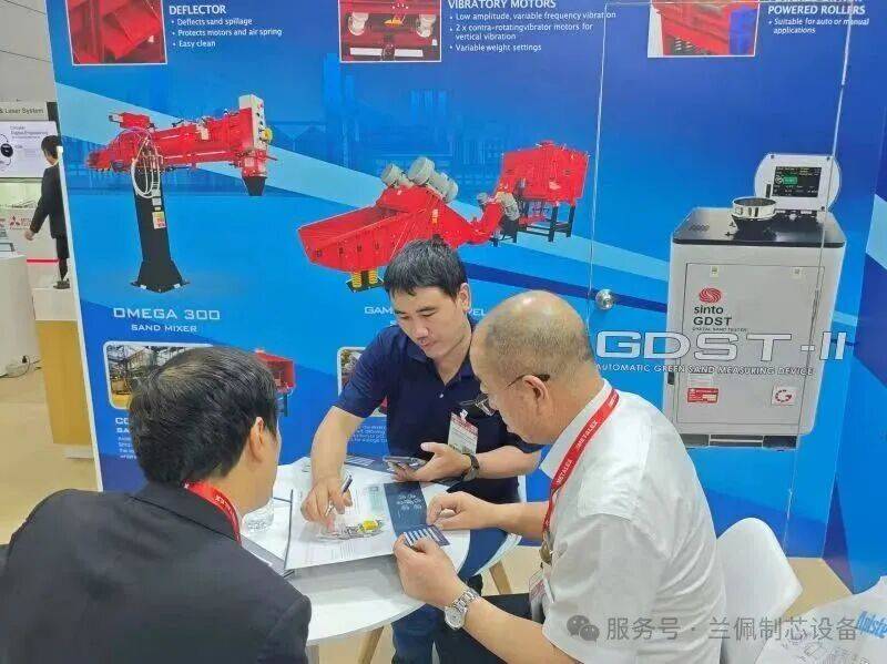 兰佩制芯设备 METALEX Expo 2025国际机床及金属加工机械展