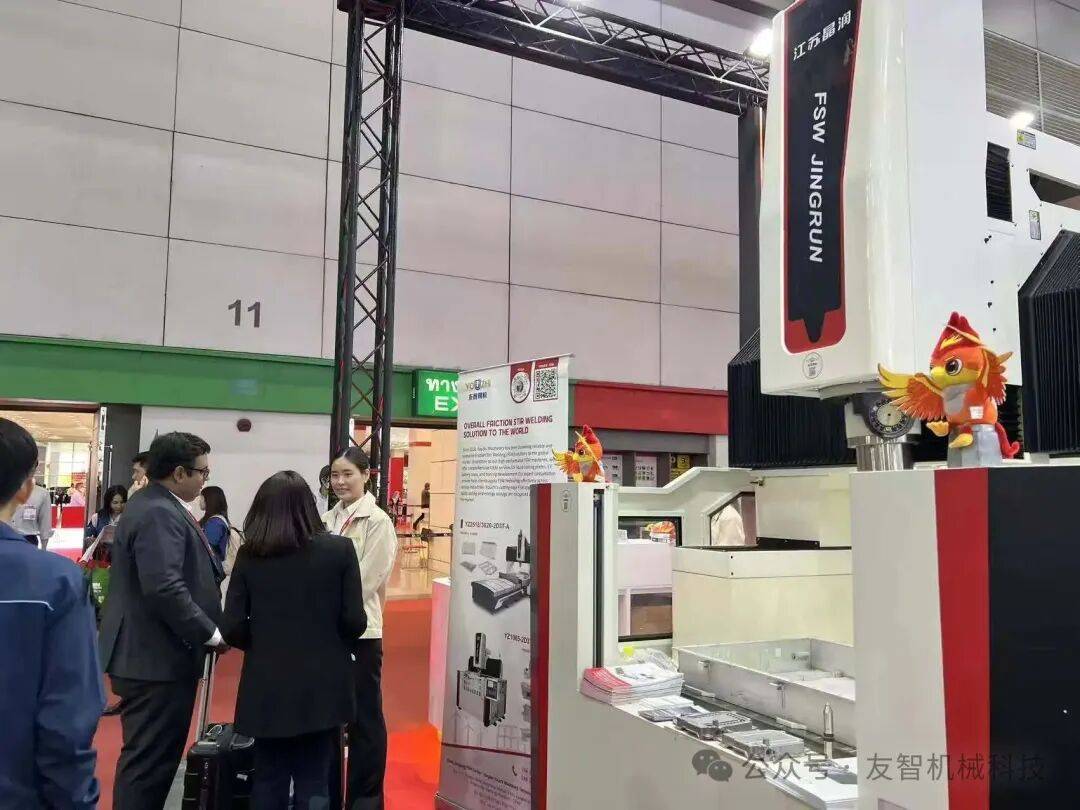 友智精机 | 亮相2025年Metalex泰国国际机床展,期待与您合作!