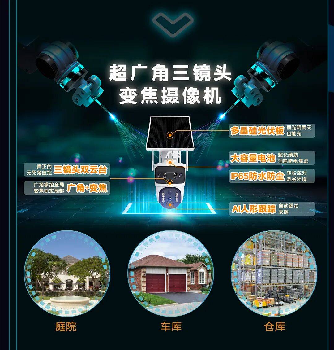 破浪出海 | 宏视闪耀2025 SiCUREZZA意大利米兰国际安防展览会,开启全球化新篇章