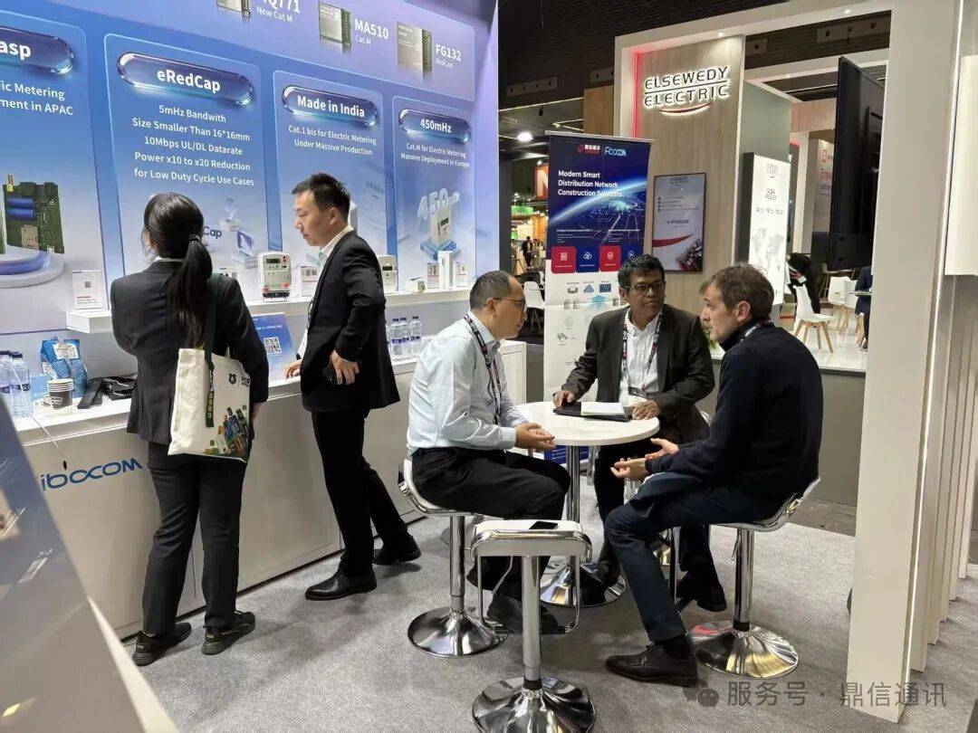 展会资讯 | 鼎信通讯新一代数字化IDS/AMI方案亮相Enlit Europe 2025欧洲电力能源展