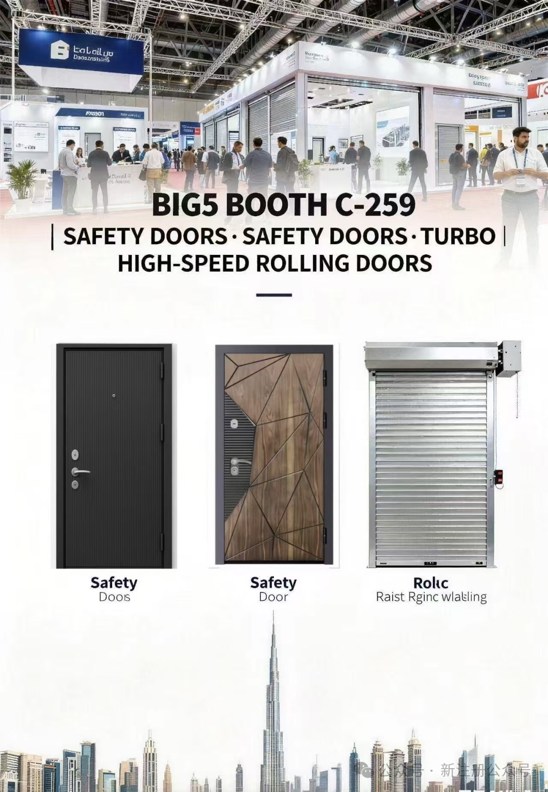 盛通天茂震撼亮相2025迪拜五大行业展览会