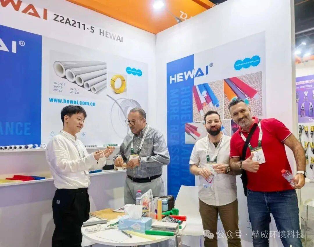 扬帆迪拜拓新局丨赫威环境科技重磅亮相2025迪拜五大行业展览会!