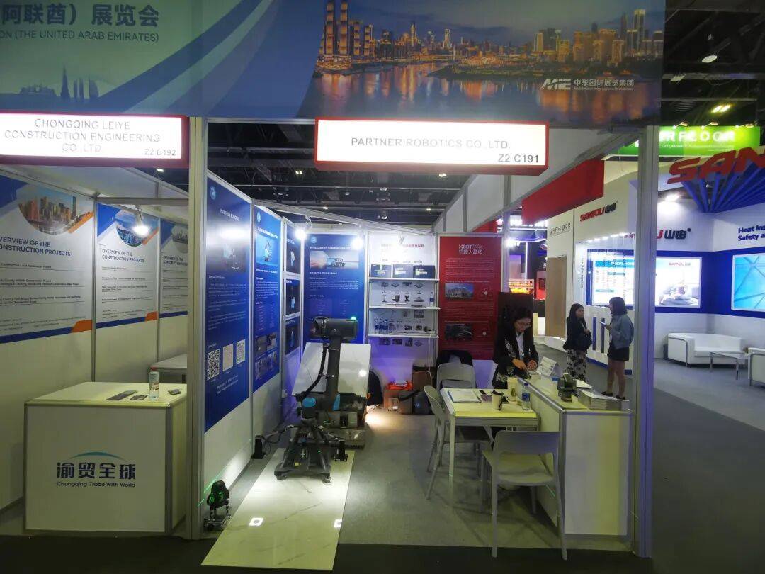 出海新篇章!重庆智能建造研究院及生态企业亮相2025年迪拜BIG5展会