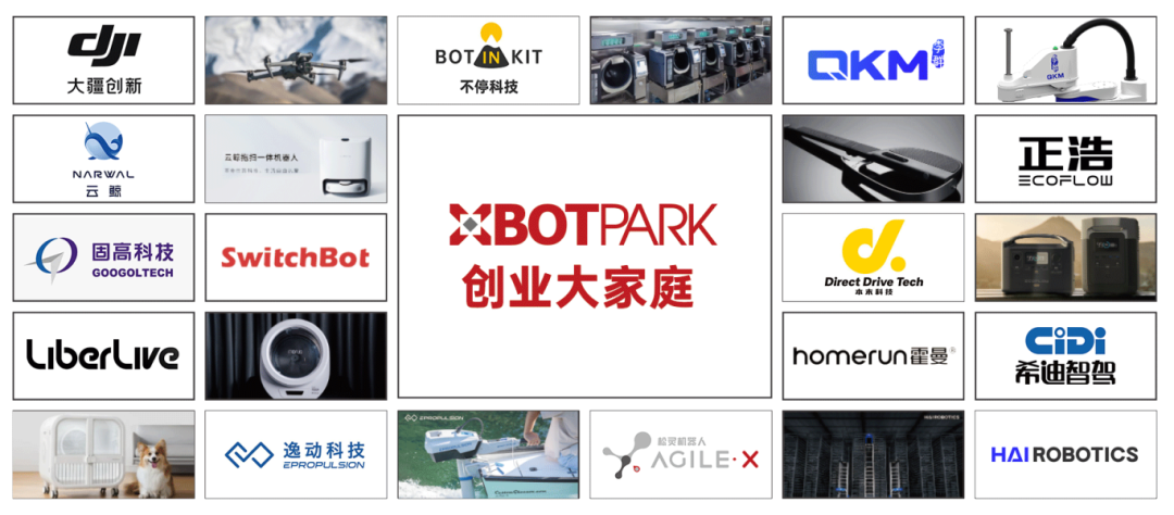 出海新篇章!重庆智能建造研究院及生态企业亮相2025年迪拜BIG5展会