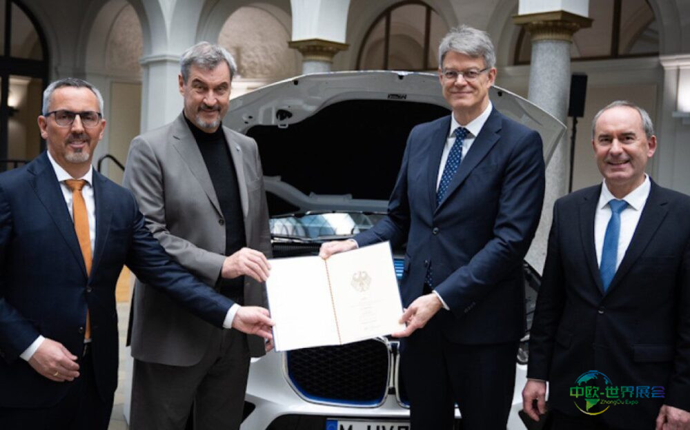 联邦与巴伐利亚自由州资助宝马氢动力倡议