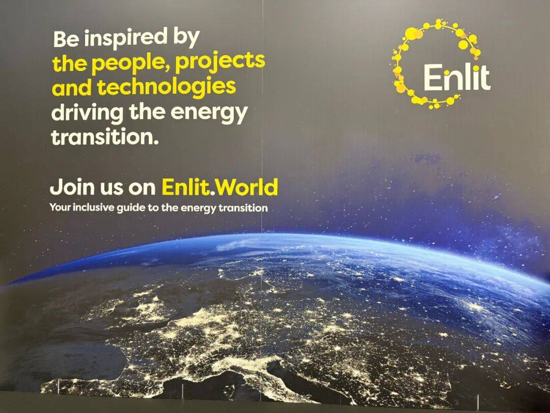 源清动力亮相 Enlit Europe 2025西班牙欧洲电力能源展|携手全球伙伴,共建可持续能源未来
