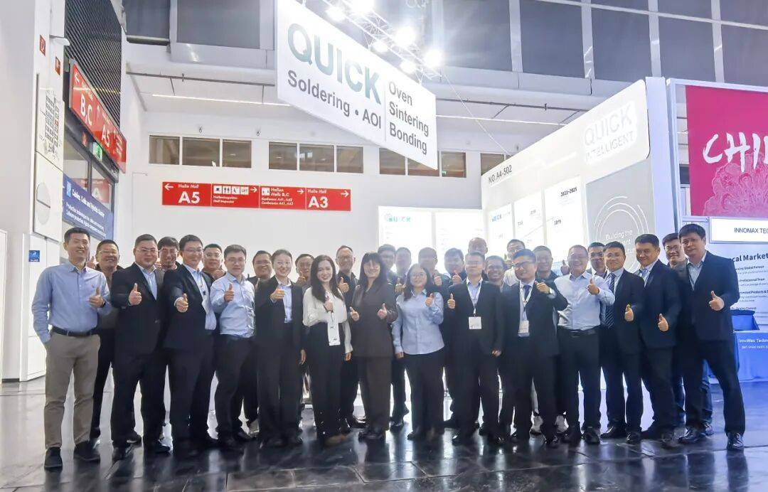 productronica 2025 | 快克智能第8次亮相全球电子制造顶级盛会