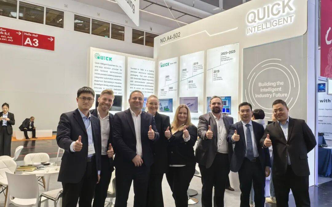 productronica 2025 | 快克智能第8次亮相全球电子制造顶级盛会