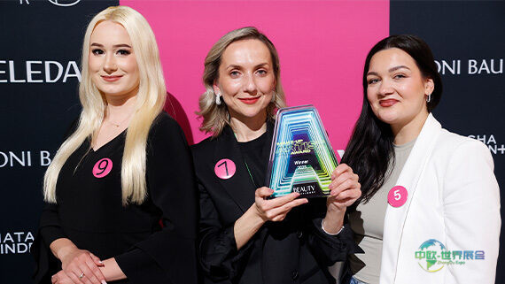 行业新秀翘楚——2025年度化妆师大奖赛