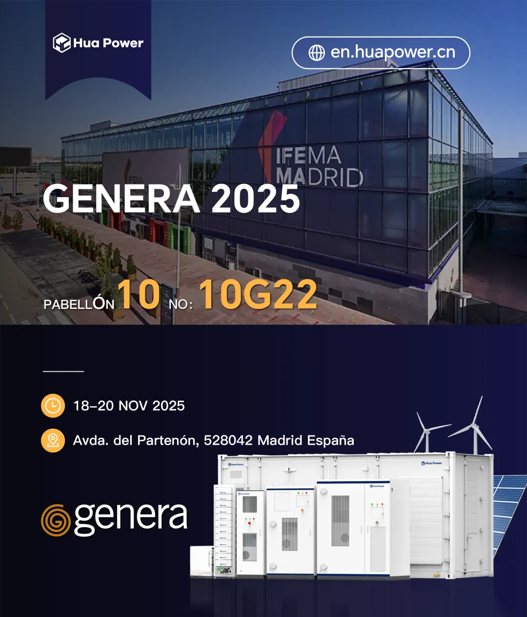 中科华储Hua Power邀请函 | 相约GENERA 2025西班牙国际能源与环境展览会,让储能点亮可持续的未来!