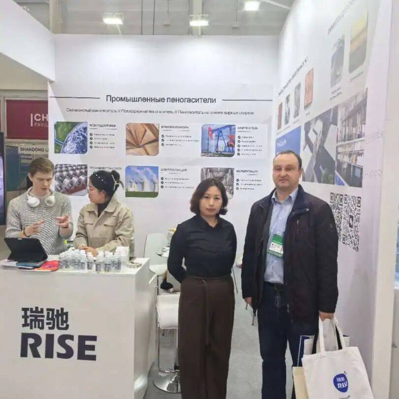 直击现场 | 沈阳瑞驰表面技术闪耀KHIMIA 2025,俄罗斯化工展盛况空前!
