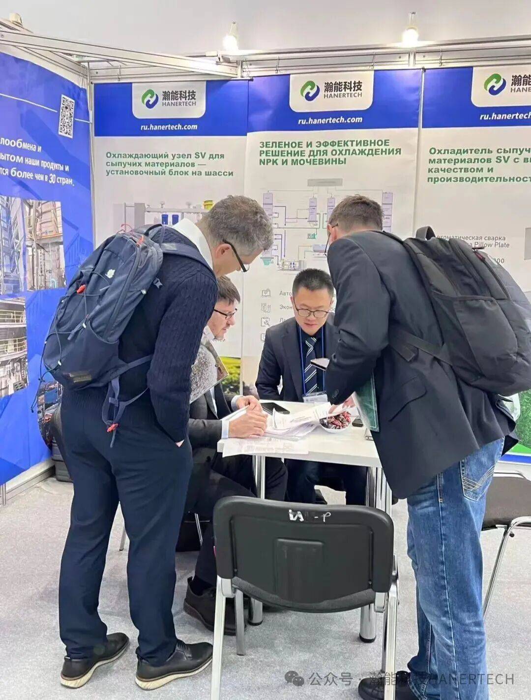 亮相2025年俄罗斯国际化工展!瀚能科技以高新技术助力全球化工高质量发展